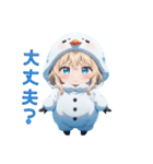 【日常使い】にっこり雪だるまちゃん☃️（個別スタンプ：35）
