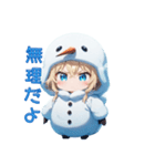 【日常使い】にっこり雪だるまちゃん☃️（個別スタンプ：39）