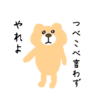 蛙化彼氏と愉快な仲間たち【恋人の本音】（個別スタンプ：8）