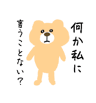 蛙化彼氏と愉快な仲間たち【恋人の本音】（個別スタンプ：9）