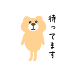 蛙化彼氏と愉快な仲間たち【恋人の本音】（個別スタンプ：10）