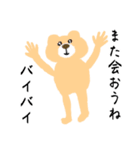 蛙化彼氏と愉快な仲間たち【恋人の本音】（個別スタンプ：11）