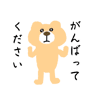 蛙化彼氏と愉快な仲間たち【恋人の本音】（個別スタンプ：12）