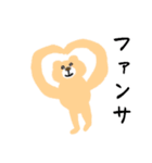 蛙化彼氏と愉快な仲間たち【恋人の本音】（個別スタンプ：14）