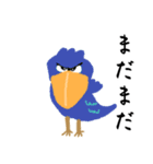 蛙化彼氏と愉快な仲間たち【恋人の本音】（個別スタンプ：16）