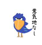 蛙化彼氏と愉快な仲間たち【恋人の本音】（個別スタンプ：17）