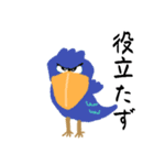 蛙化彼氏と愉快な仲間たち【恋人の本音】（個別スタンプ：18）