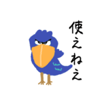 蛙化彼氏と愉快な仲間たち【恋人の本音】（個別スタンプ：19）