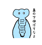 蛙化彼氏と愉快な仲間たち【恋人の本音】（個別スタンプ：20）