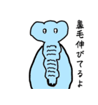 蛙化彼氏と愉快な仲間たち【恋人の本音】（個別スタンプ：21）