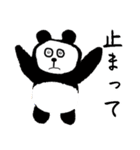 蛙化彼氏と愉快な仲間たち【恋人の本音】（個別スタンプ：23）