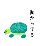 蛙化彼氏と愉快な仲間たち【恋人の本音】（個別スタンプ：24）