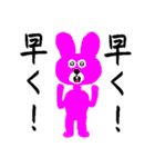蛙化彼氏と愉快な仲間たち【恋人の本音】（個別スタンプ：26）