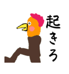 蛙化彼氏と愉快な仲間たち【恋人の本音】（個別スタンプ：28）