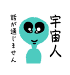蛙化彼氏と愉快な仲間たち【恋人の本音】（個別スタンプ：29）