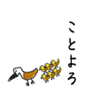 蛙化彼氏と愉快な仲間たち【恋人の本音】（個別スタンプ：31）