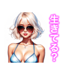 セクシー❤️ツンデレ❤️お姉さん⑤（個別スタンプ：1）
