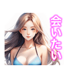 セクシー❤️ツンデレ❤️お姉さん⑤（個別スタンプ：2）