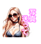 セクシー❤️ツンデレ❤️お姉さん⑤（個別スタンプ：3）