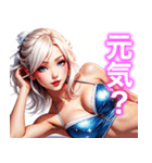 セクシー❤️ツンデレ❤️お姉さん⑤（個別スタンプ：4）