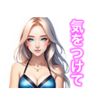 セクシー❤️ツンデレ❤️お姉さん⑤（個別スタンプ：7）