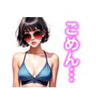 セクシー❤️ツンデレ❤️お姉さん⑤（個別スタンプ：8）