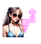 セクシー❤️ツンデレ❤️お姉さん⑤（個別スタンプ：9）