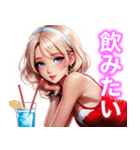 セクシー❤️ツンデレ❤️お姉さん⑤（個別スタンプ：10）