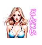 セクシー❤️ツンデレ❤️お姉さん⑤（個別スタンプ：11）