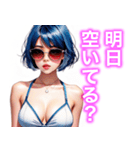 セクシー❤️ツンデレ❤️お姉さん⑤（個別スタンプ：12）