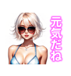 セクシー❤️ツンデレ❤️お姉さん⑤（個別スタンプ：15）