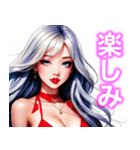 セクシー❤️ツンデレ❤️お姉さん⑤（個別スタンプ：16）