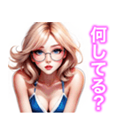 セクシー❤️ツンデレ❤️お姉さん⑤（個別スタンプ：18）