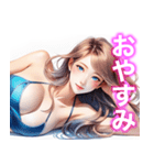 セクシー❤️ツンデレ❤️お姉さん⑤（個別スタンプ：20）