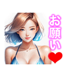 セクシー❤️ツンデレ❤️お姉さん⑤（個別スタンプ：21）
