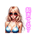 セクシー❤️ツンデレ❤️お姉さん⑤（個別スタンプ：23）