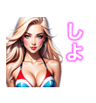 セクシー❤️ツンデレ❤️お姉さん⑤（個別スタンプ：24）