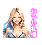 セクシー❤️ツンデレ❤️お姉さん⑤（個別スタンプ：25）