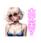 セクシー❤️ツンデレ❤️お姉さん⑤（個別スタンプ：26）