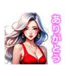 セクシー❤️ツンデレ❤️お姉さん⑤（個別スタンプ：27）
