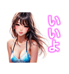 セクシー❤️ツンデレ❤️お姉さん⑤（個別スタンプ：28）