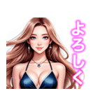 セクシー❤️ツンデレ❤️お姉さん⑤（個別スタンプ：29）