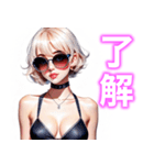 セクシー❤️ツンデレ❤️お姉さん⑤（個別スタンプ：32）