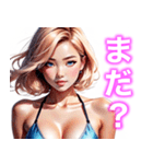 セクシー❤️ツンデレ❤️お姉さん⑤（個別スタンプ：33）