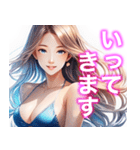 セクシー❤️ツンデレ❤️お姉さん⑤（個別スタンプ：35）