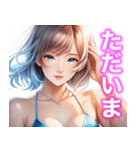 セクシー❤️ツンデレ❤️お姉さん⑤（個別スタンプ：38）