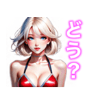 セクシー❤️ツンデレ❤️お姉さん⑤（個別スタンプ：40）