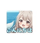 人魚みなみアニメーション（個別スタンプ：1）