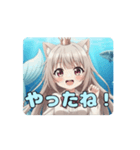 人魚みなみアニメーション（個別スタンプ：2）