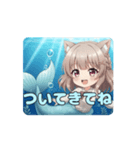 人魚みなみアニメーション（個別スタンプ：6）
